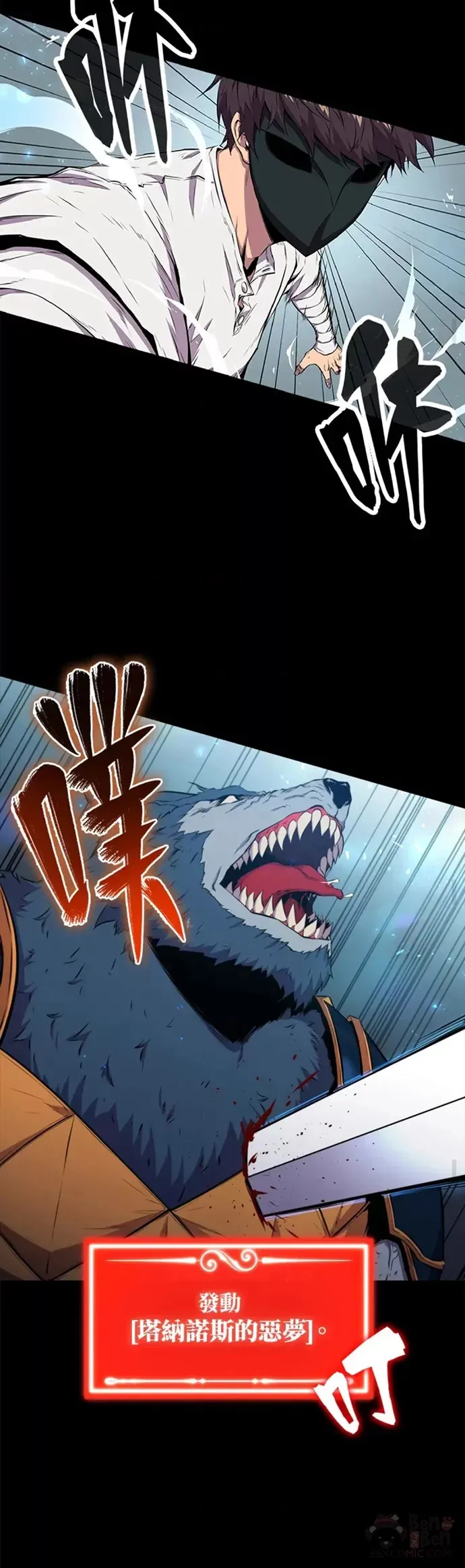 第20话29