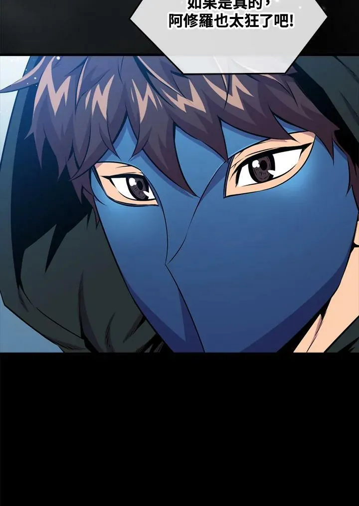 第59话37