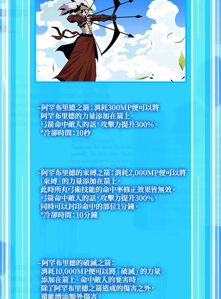 第69话81
