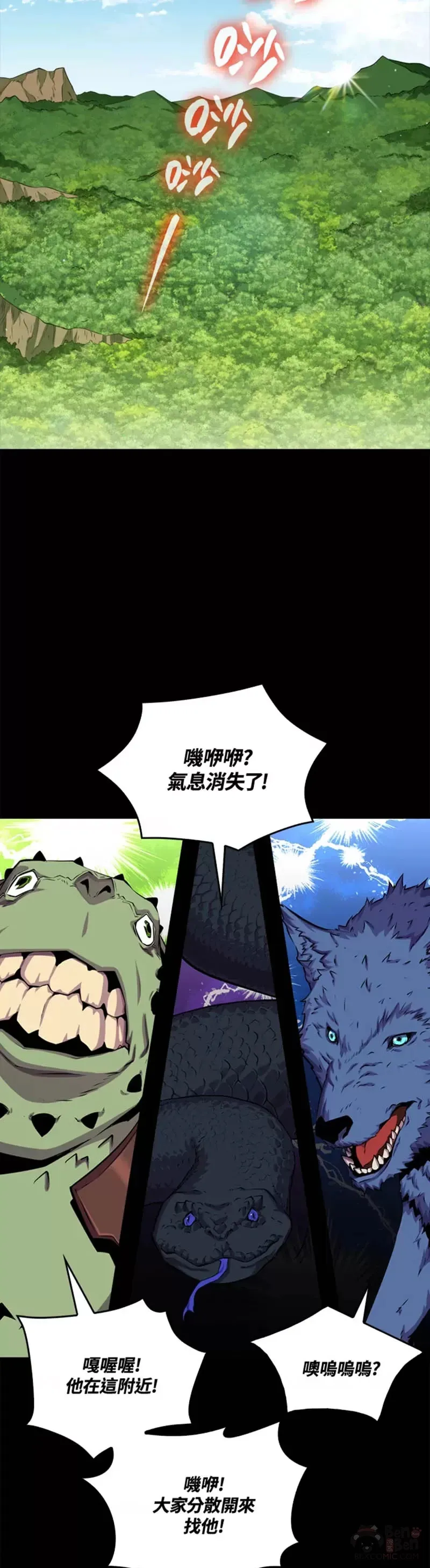 第41话35