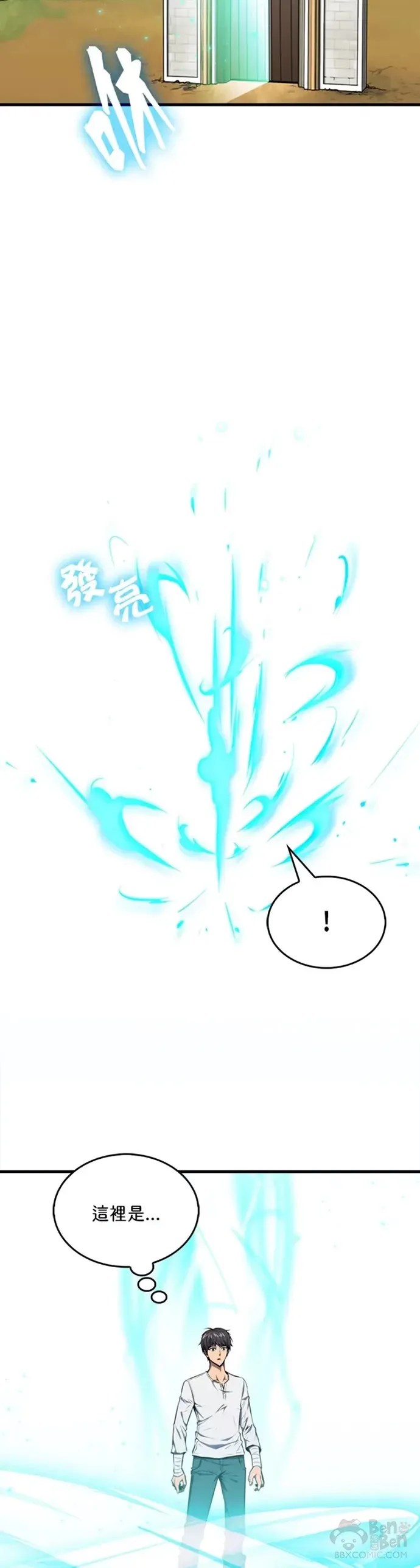 第04话32