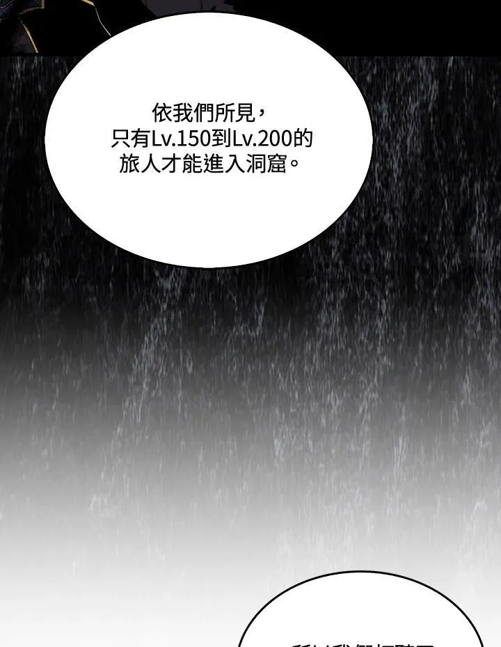 第71话17