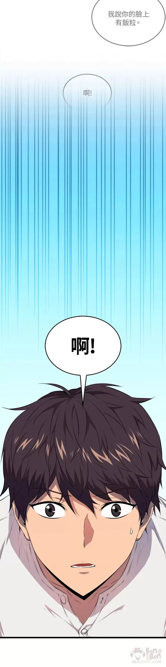 第13话14