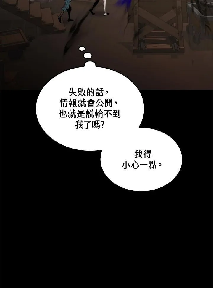 第71话86