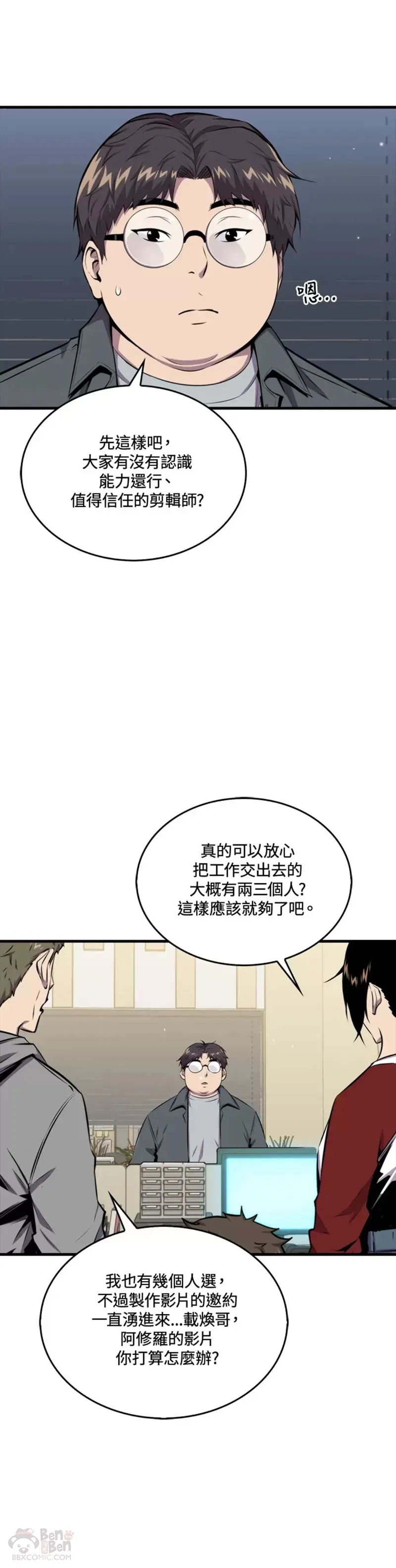 第45话40