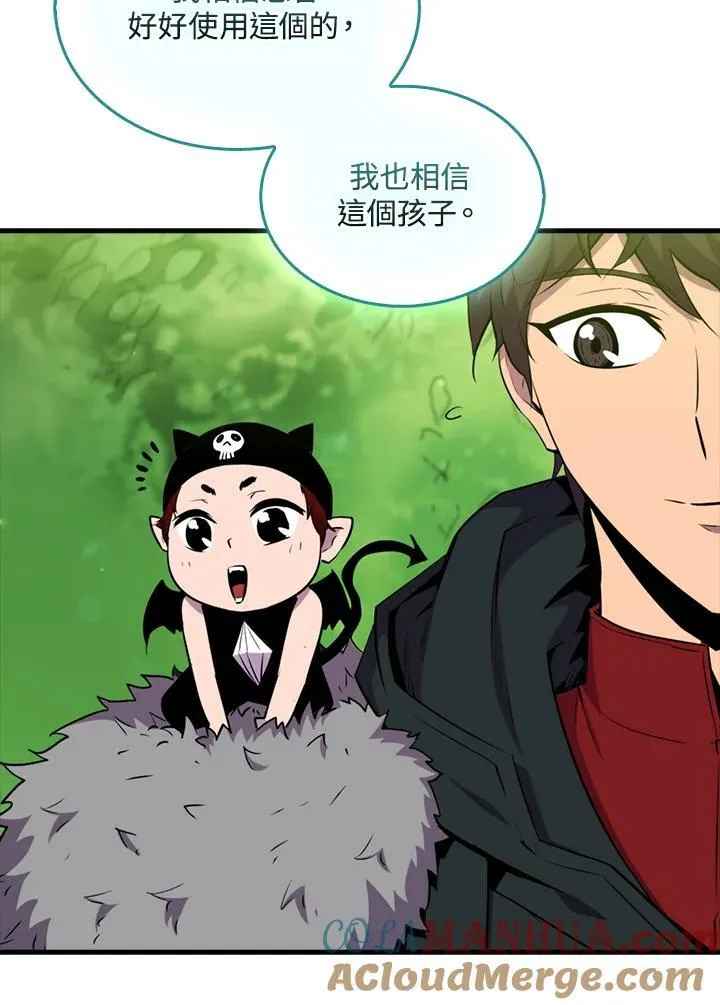 第85话40