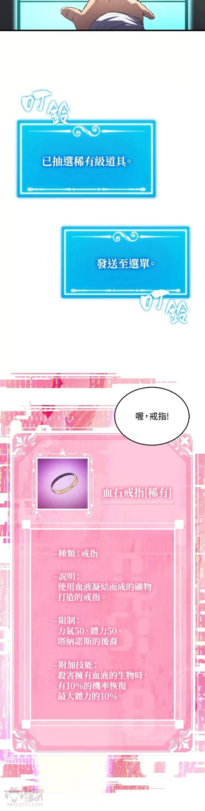 第06话26