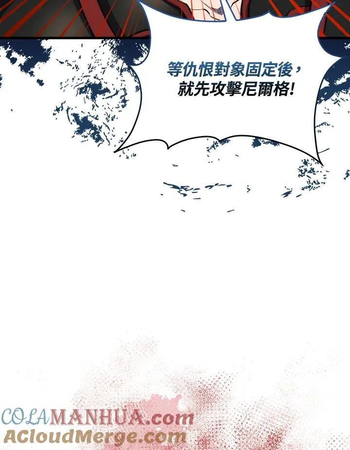 第80话44