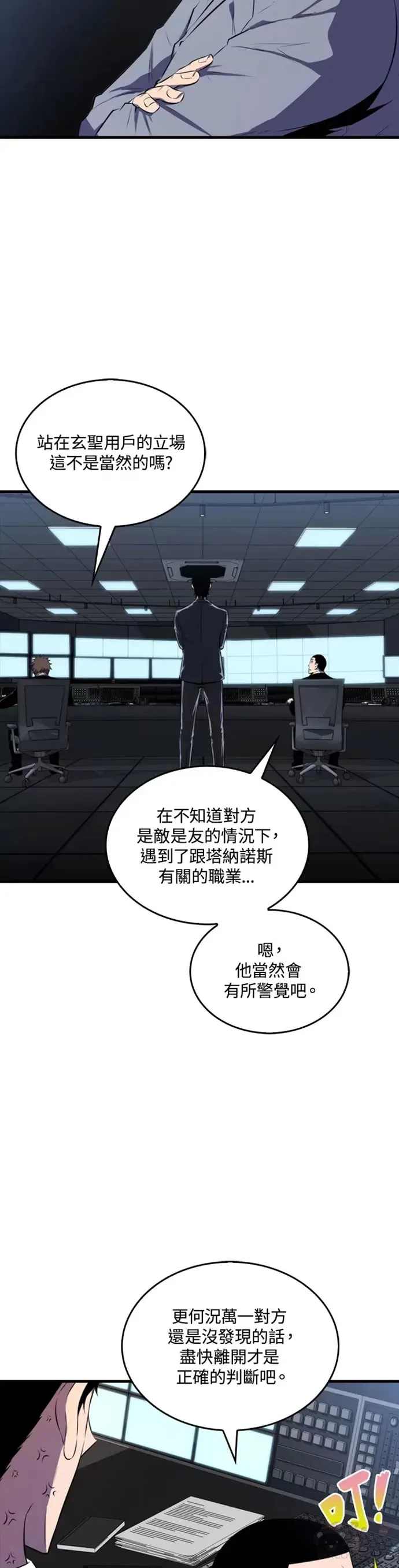 第25话38