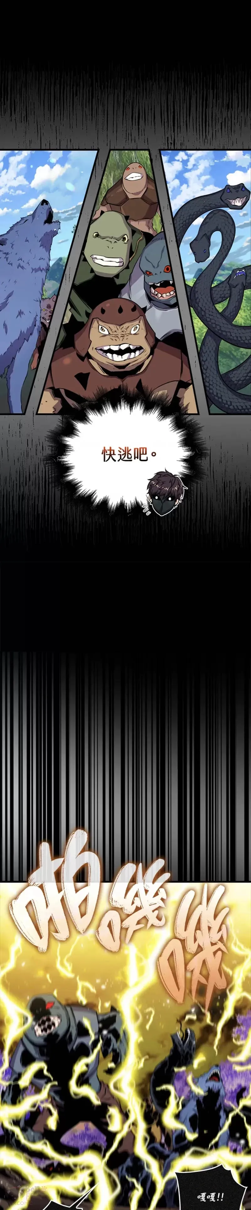 第44话35