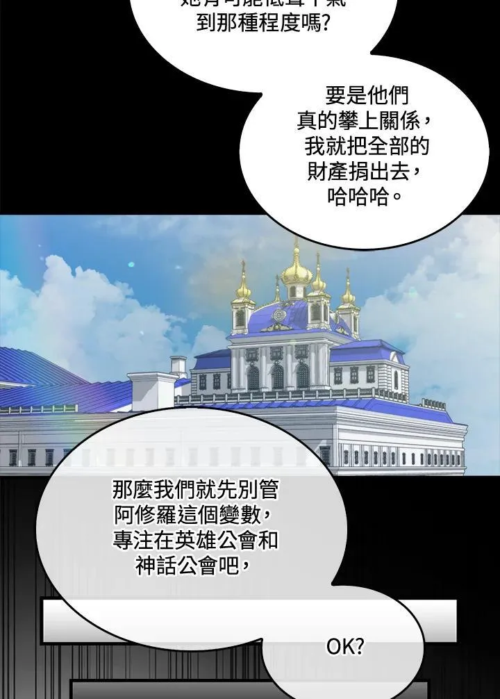 第69话27