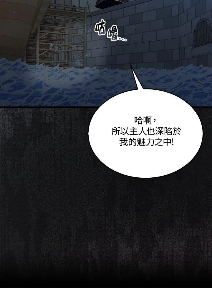 第74话125