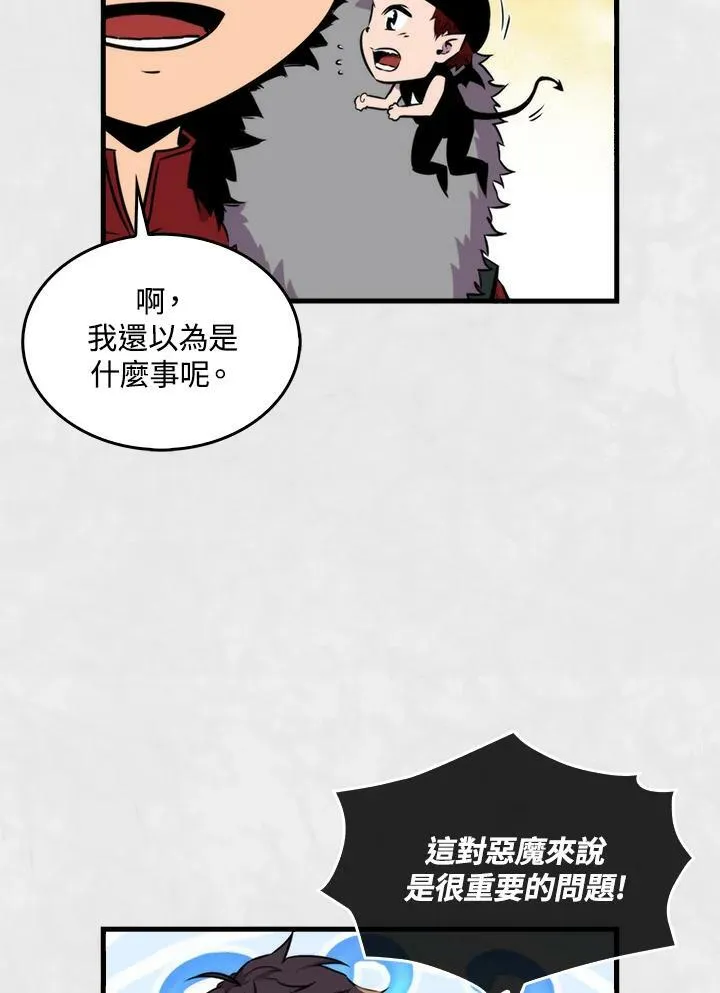 第66话113