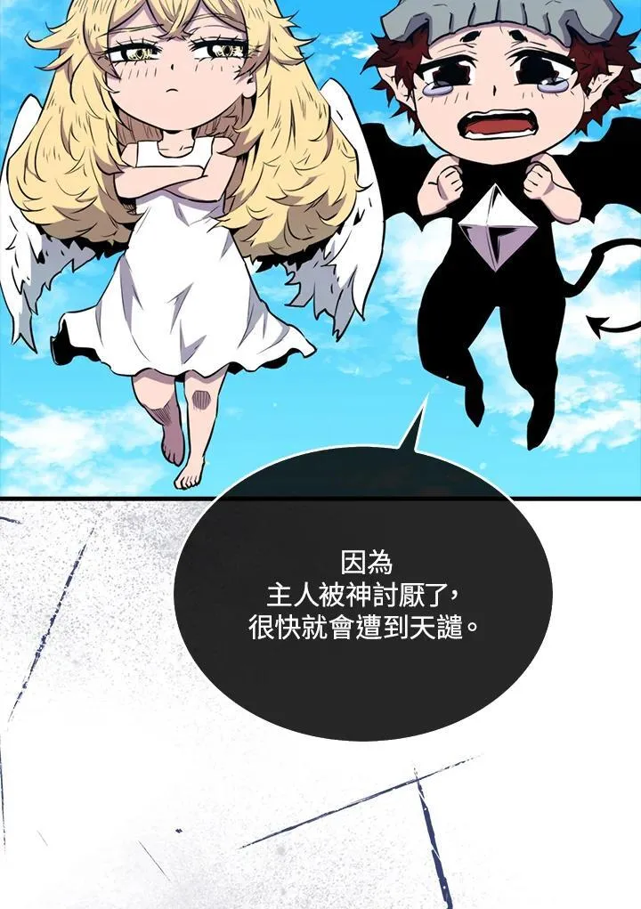 第100话81