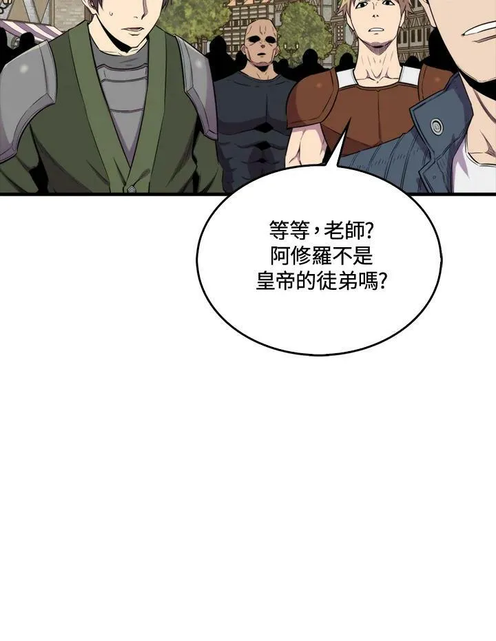 第68话9