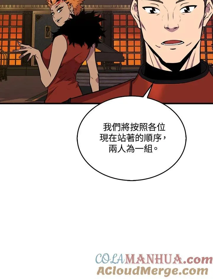 第79话112