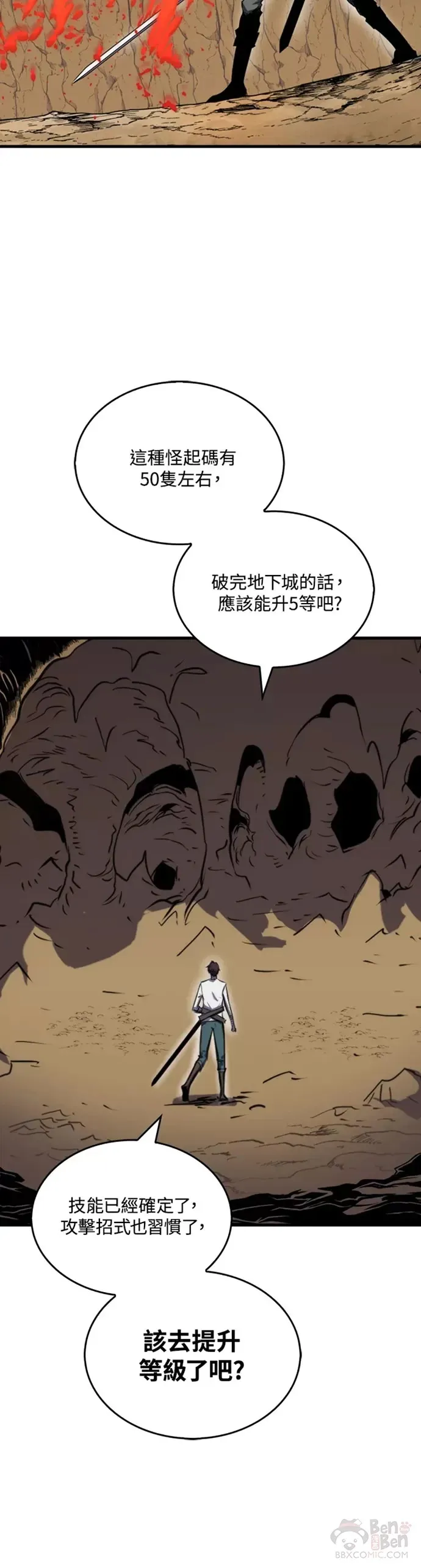 第08话19