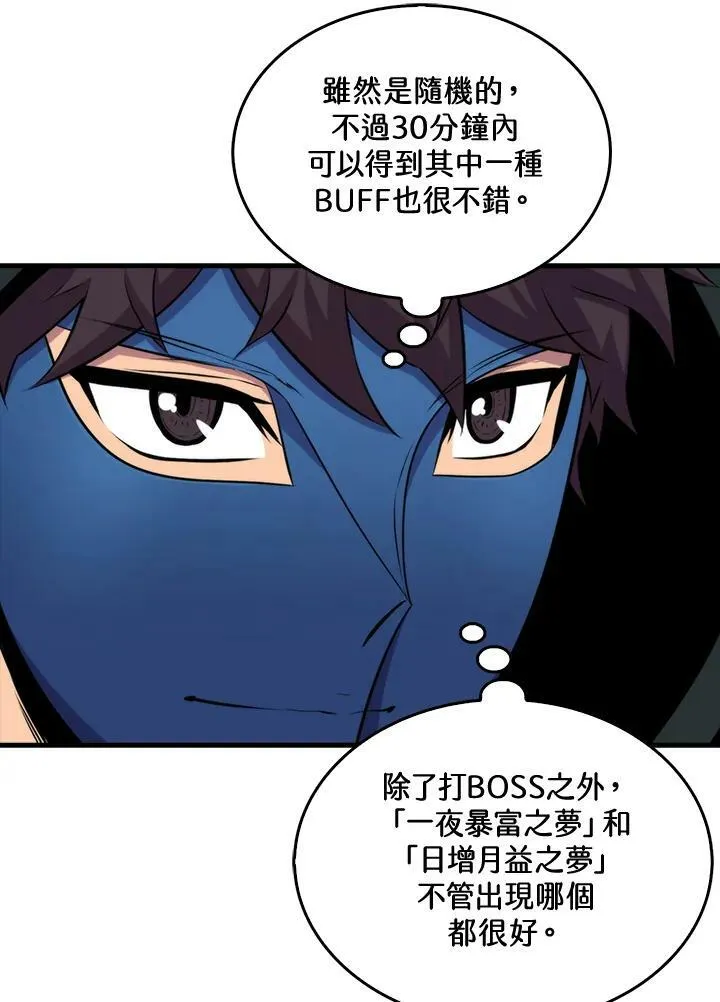 第63话87