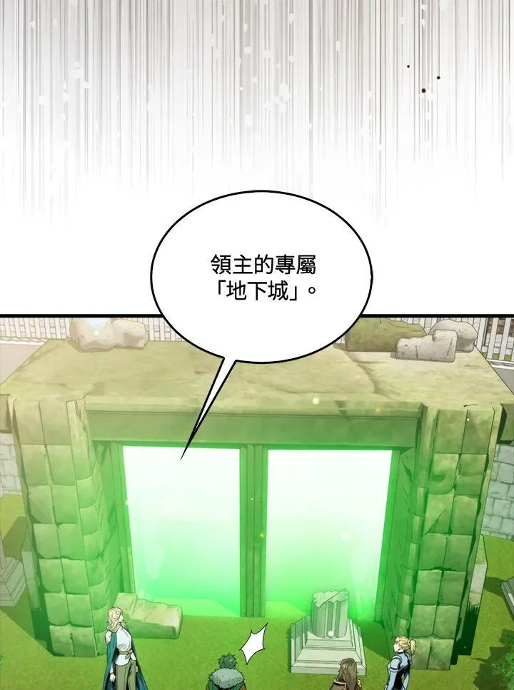 第68话63