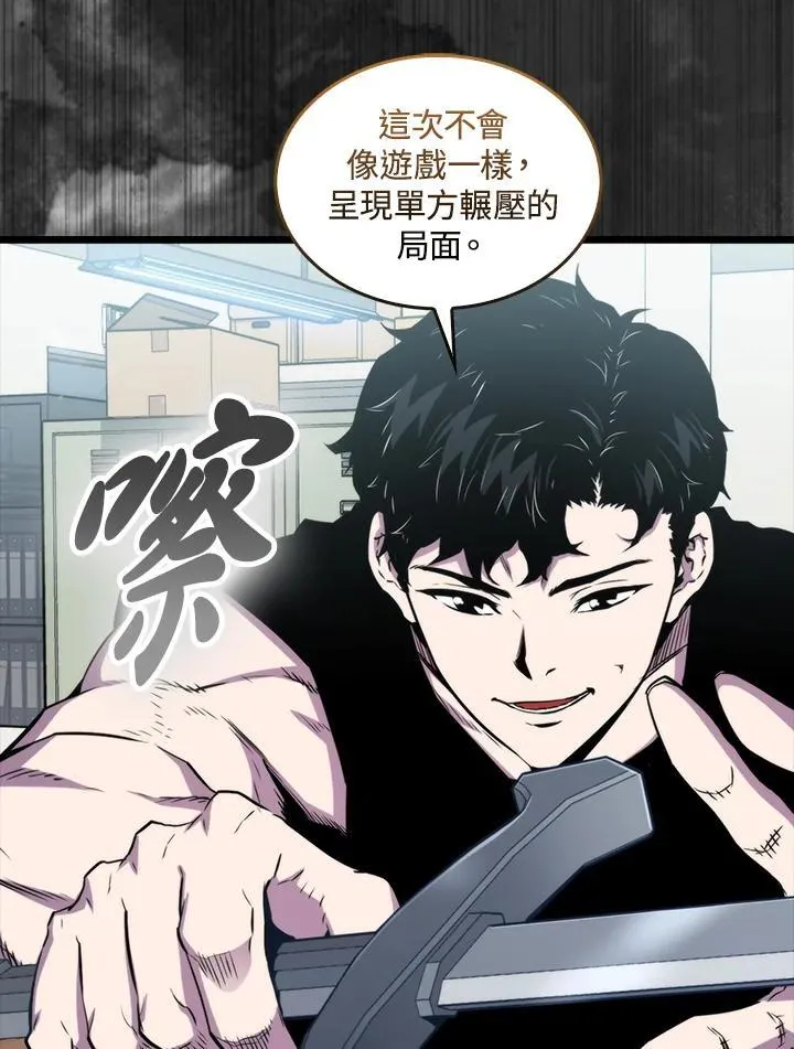 第77话17