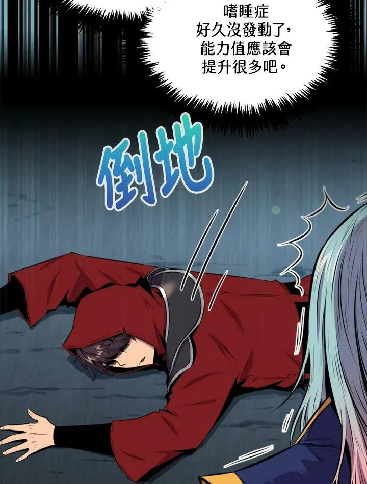 第49话42
