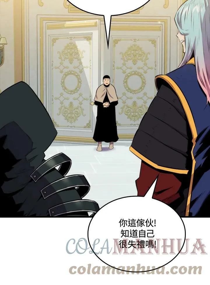 第61话80