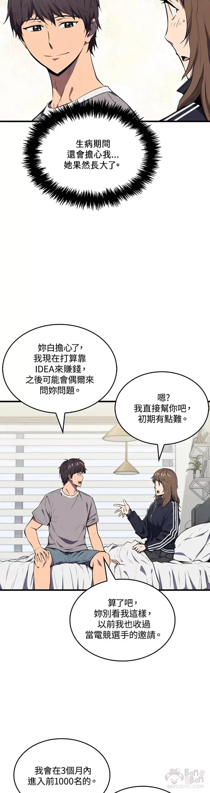 第04话23