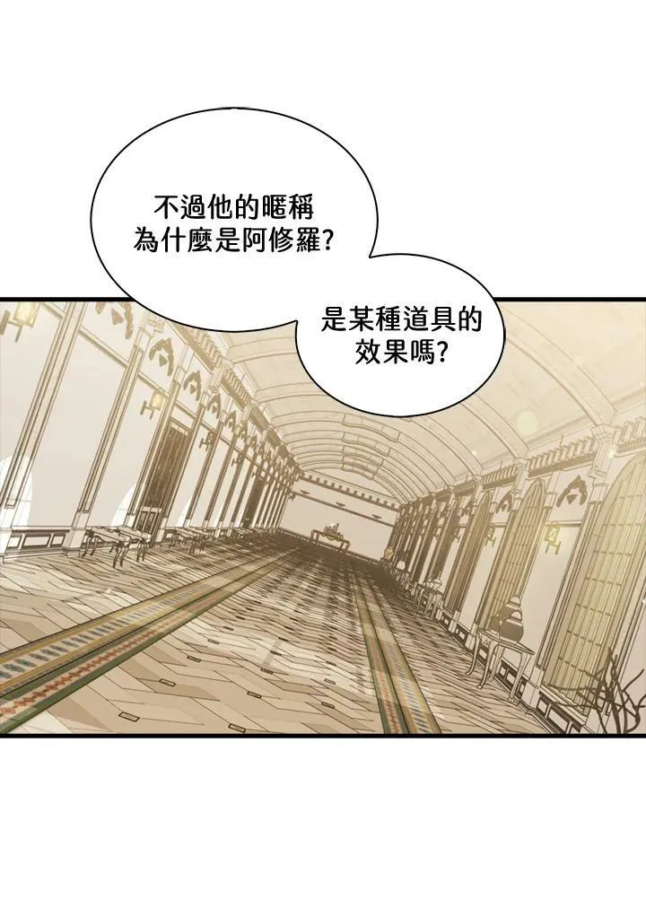 第54话38