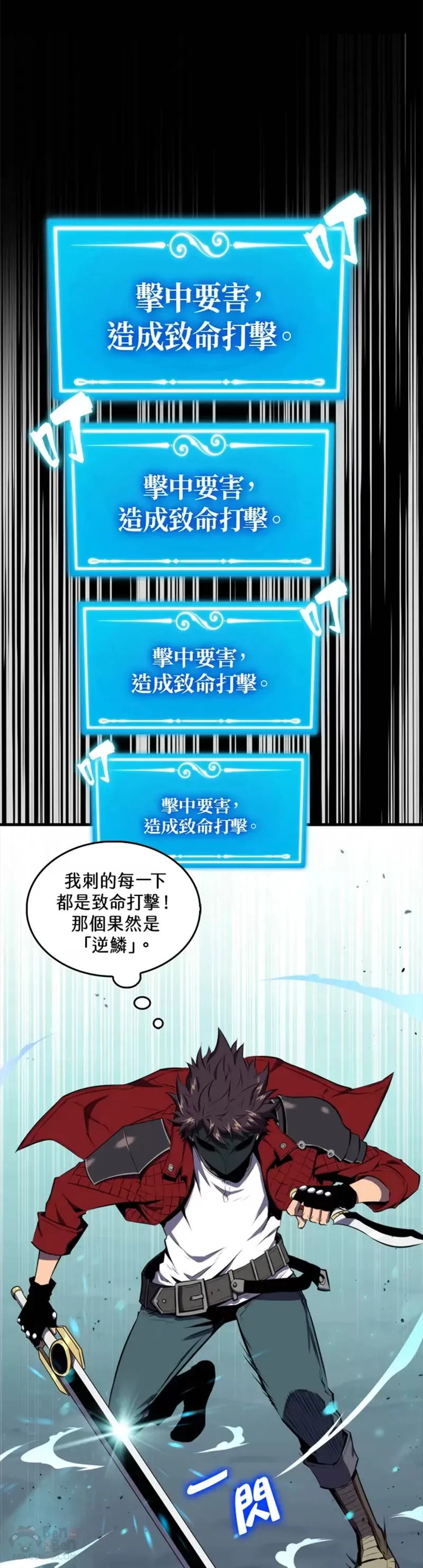 第33话20