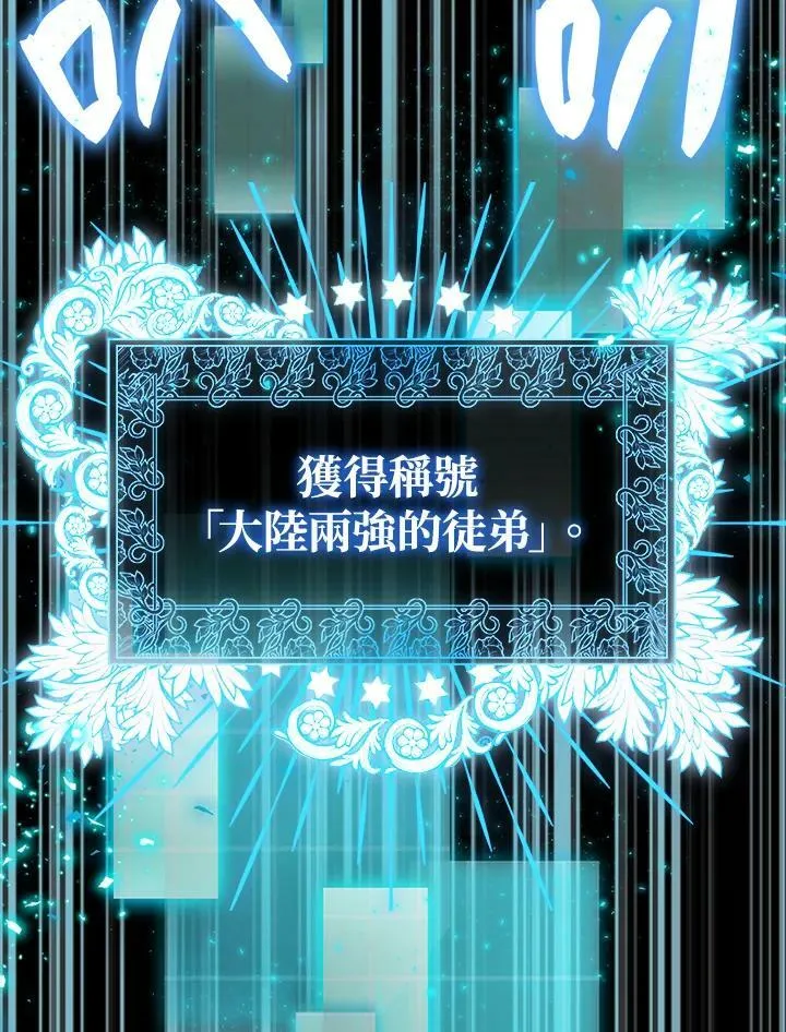 第62话46