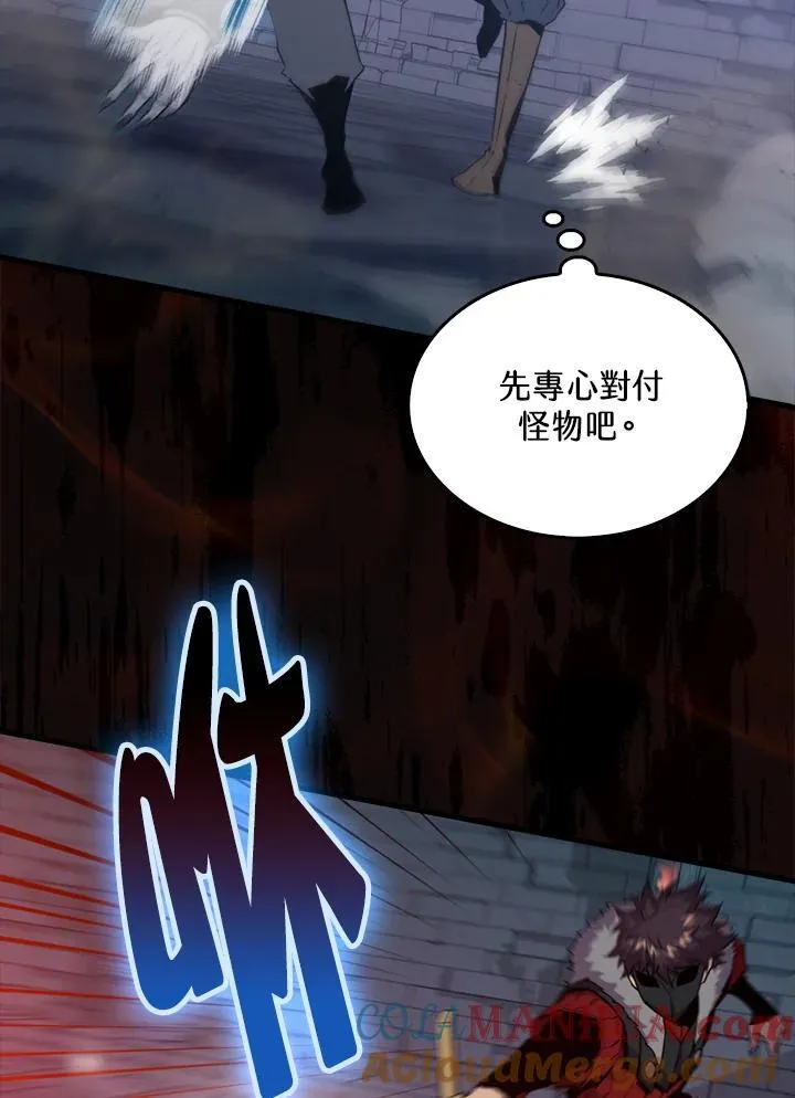 第91话56