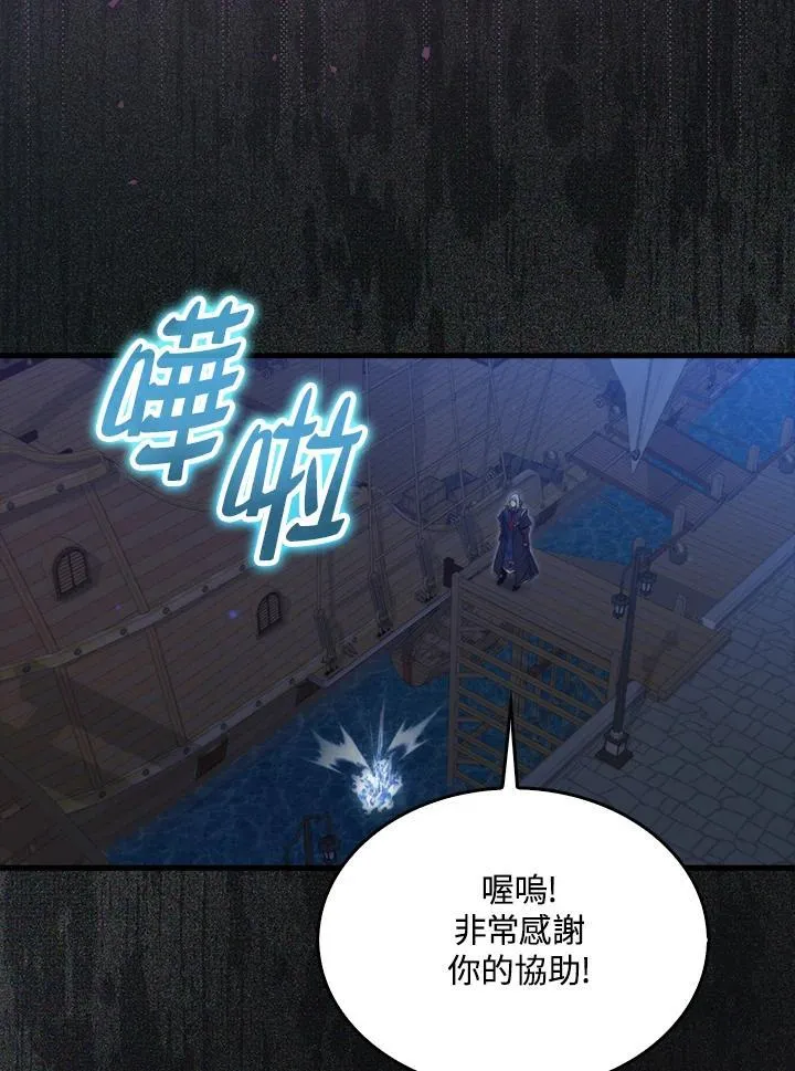 第74话123