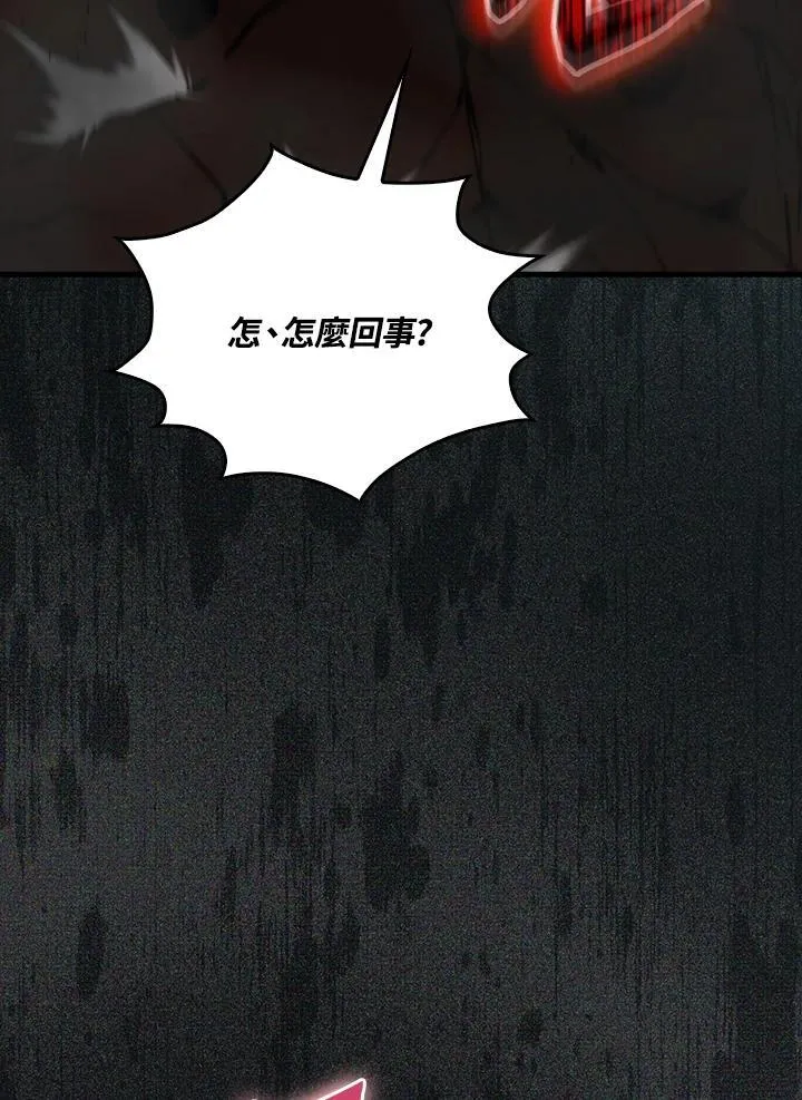 第73话34