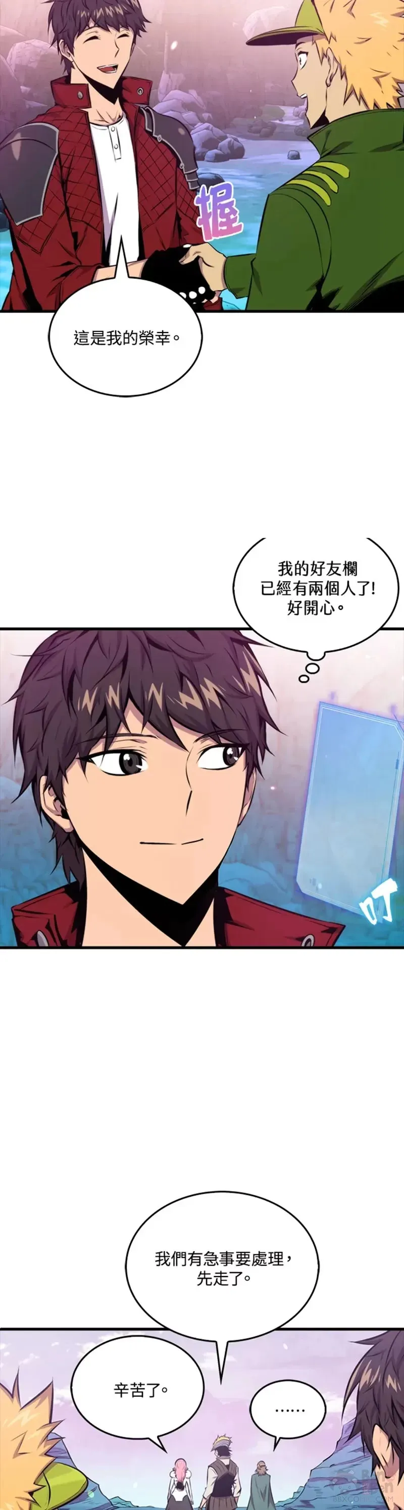 第38话5