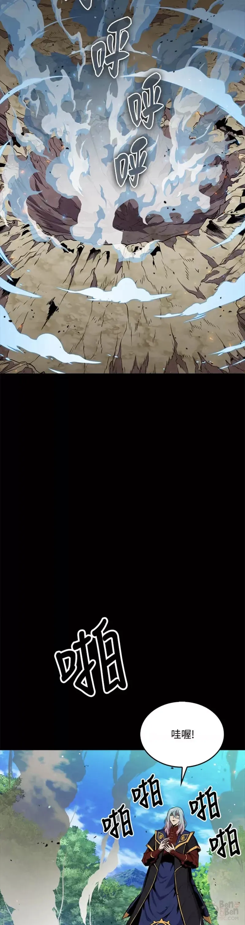 第44话23