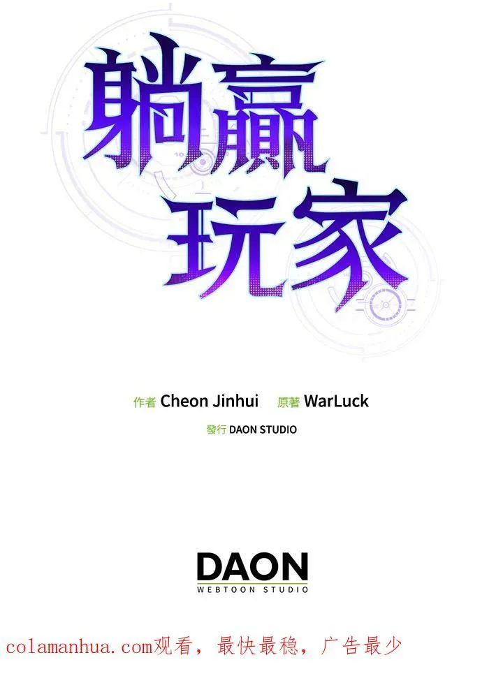 第57话105