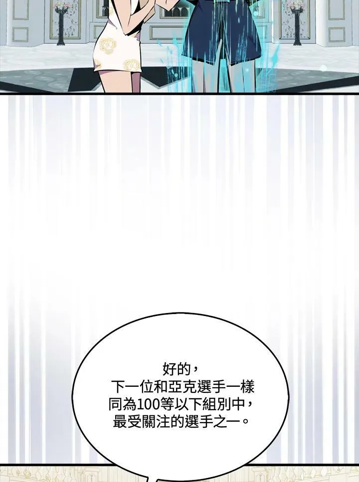 第53话31