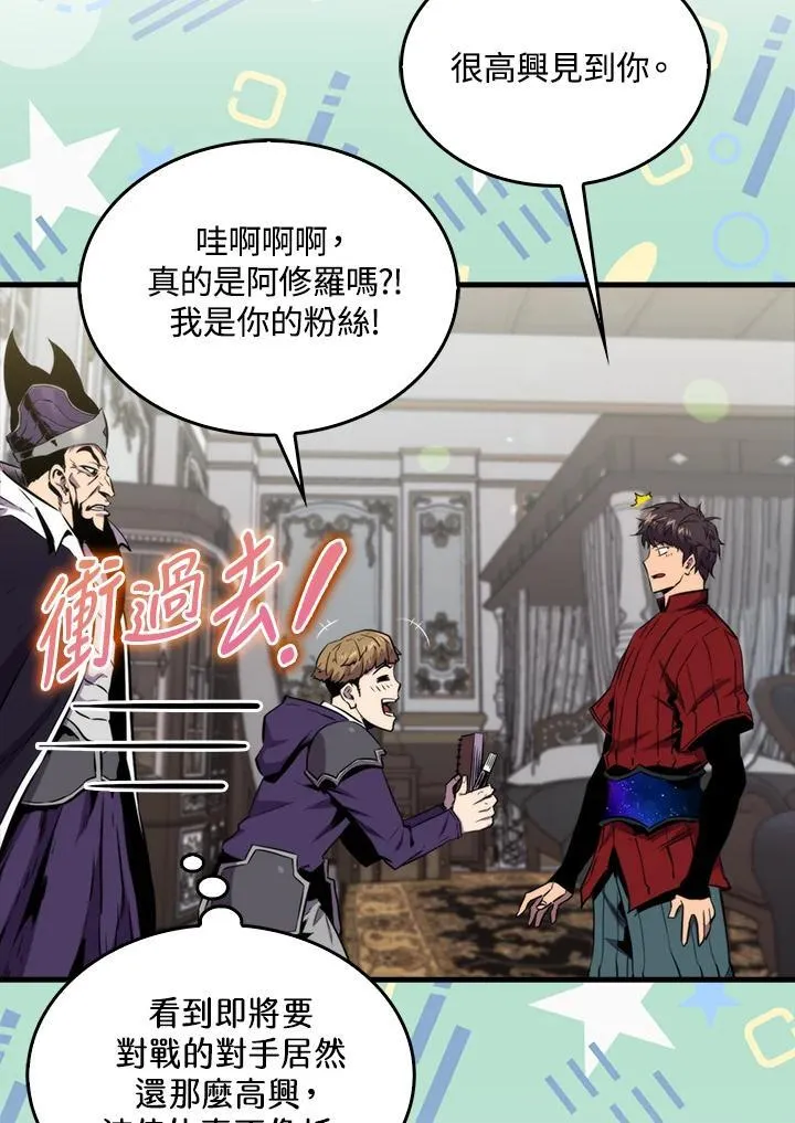 第77话57
