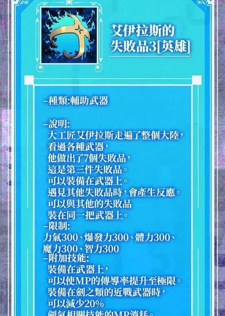 第63话6