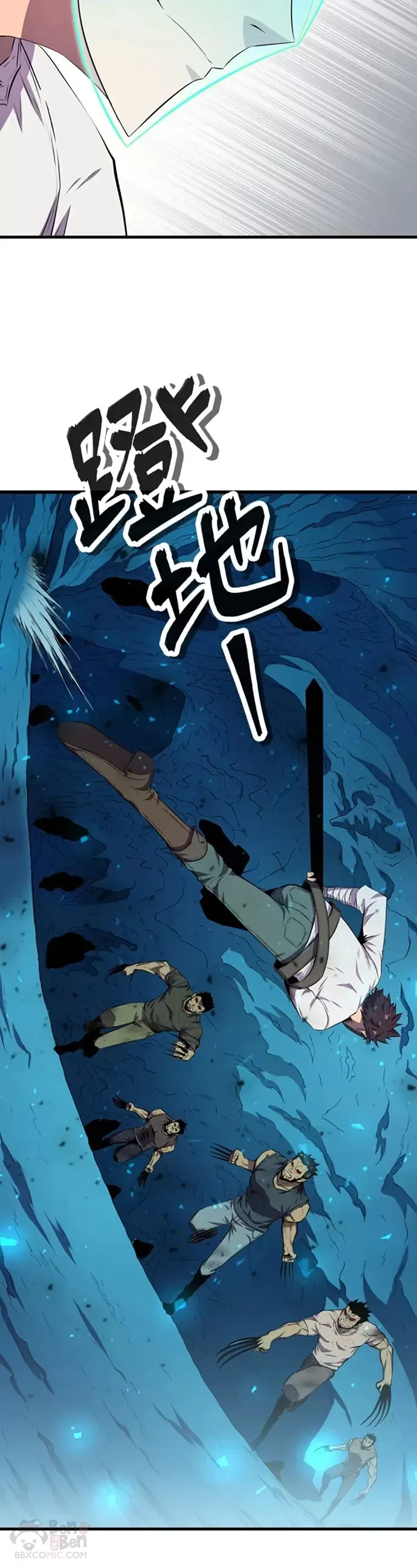 第17话13