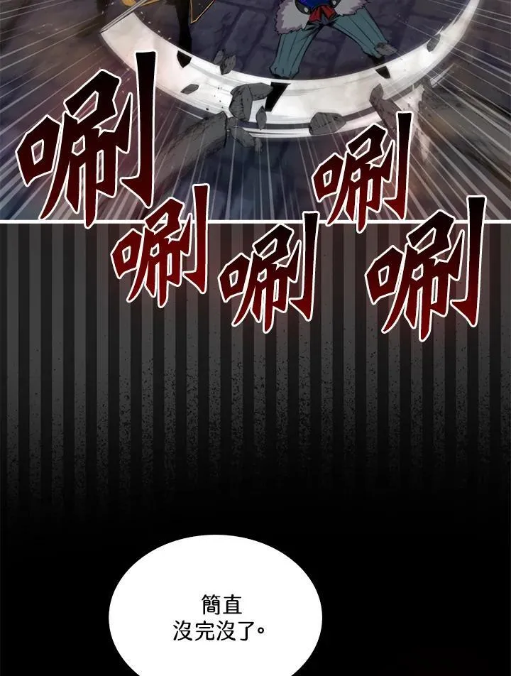 第93话90