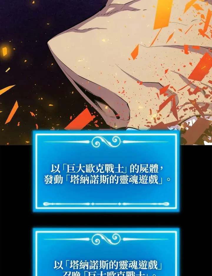 第48话74