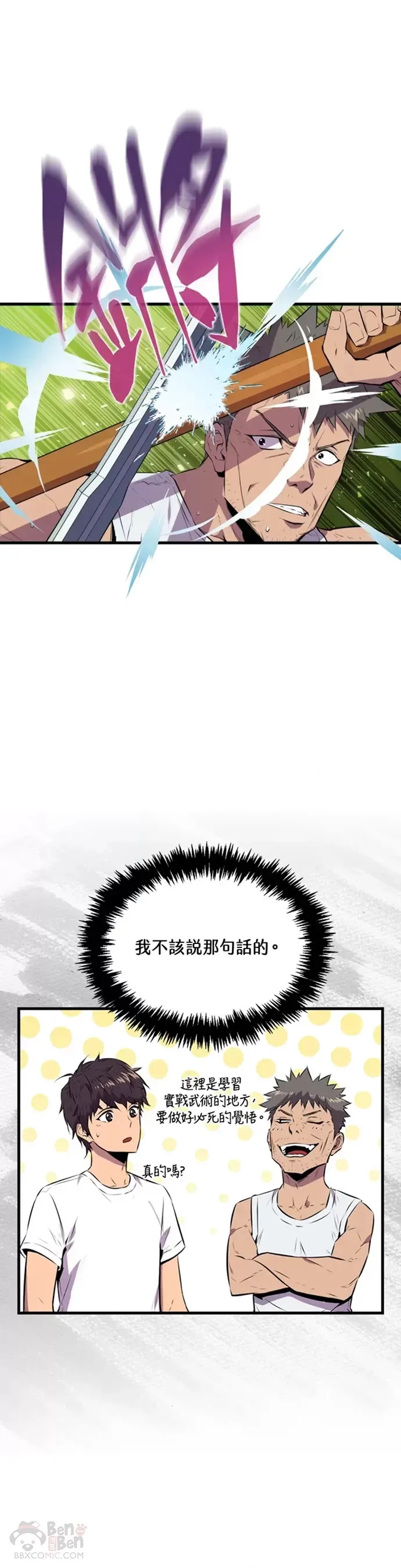 第30话15