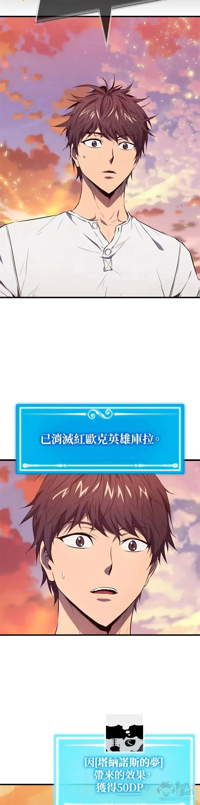 第07话47