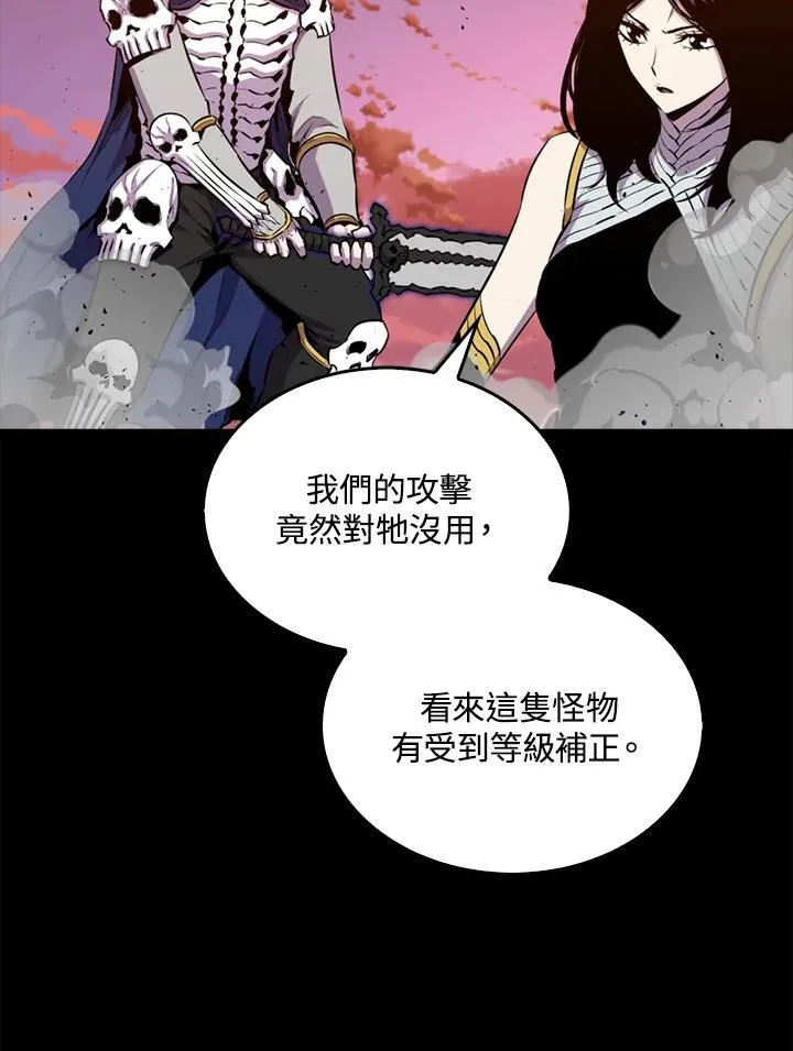 第99话6