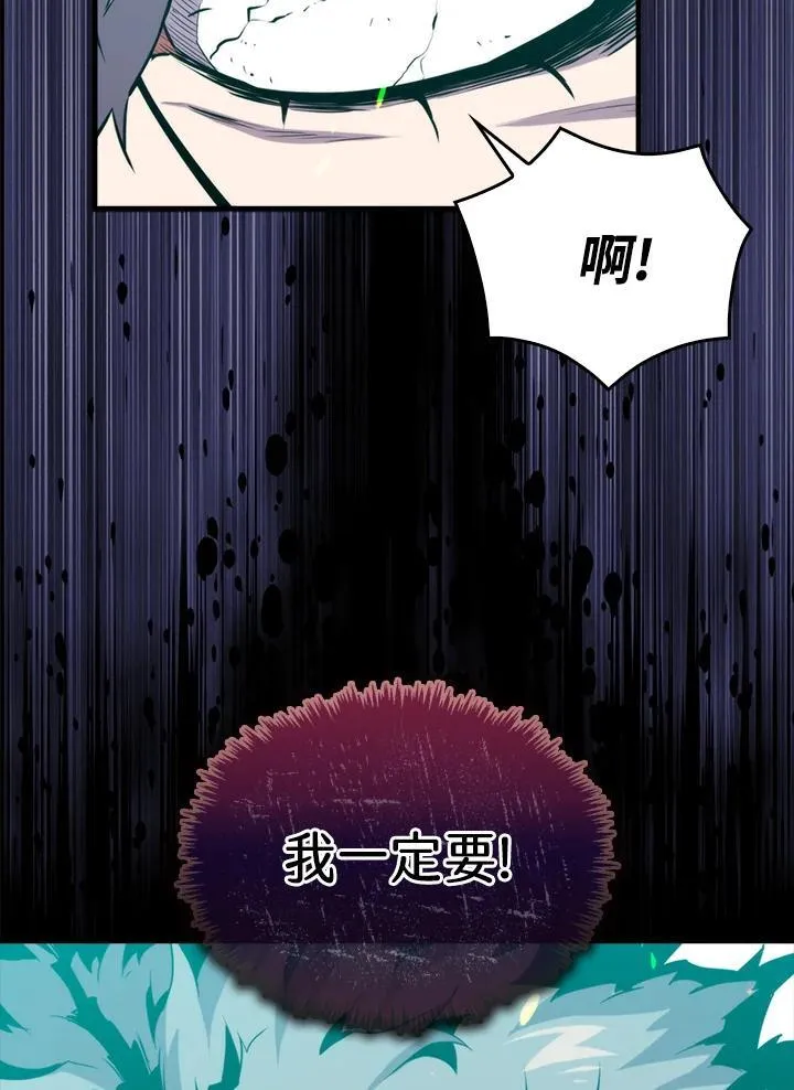 第73话58