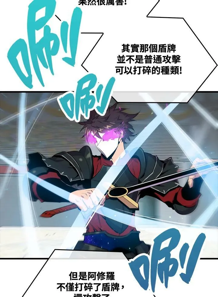 第55话33
