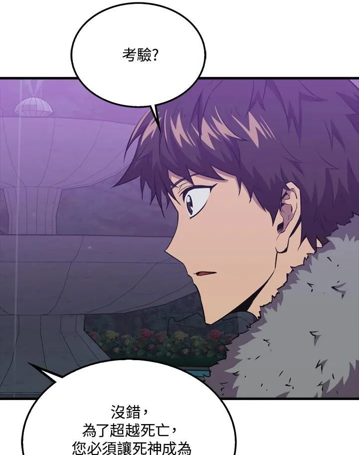第90话35