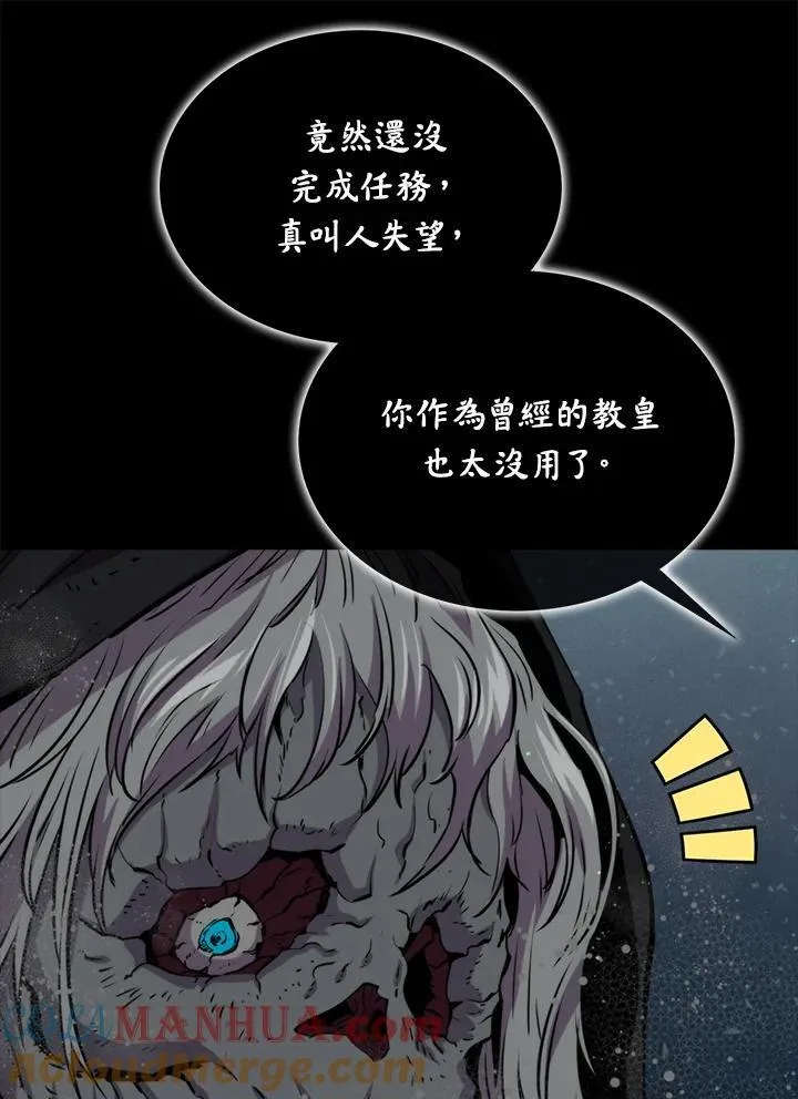 第84话80