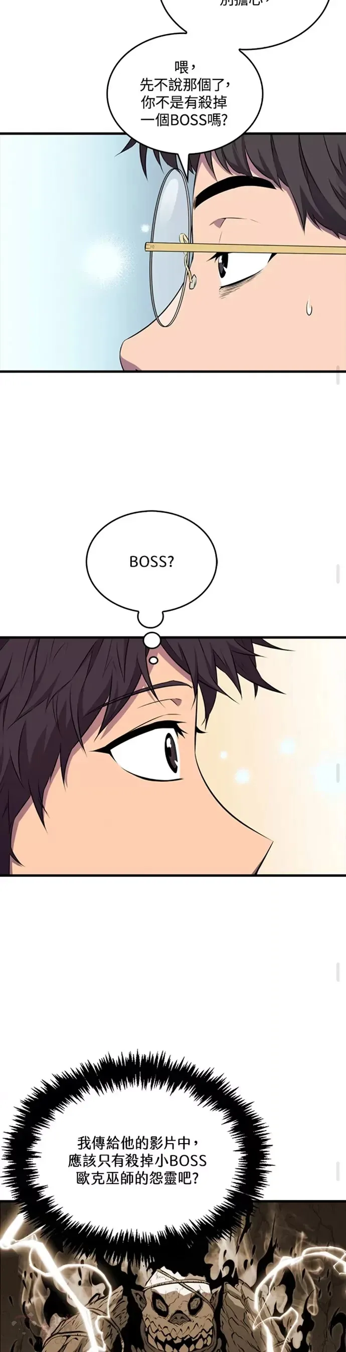 第19话23